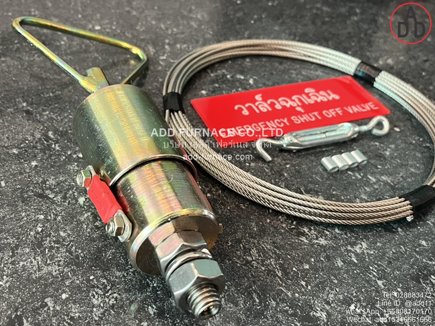 Emergency Shut Off Valve Pull Cord (3)